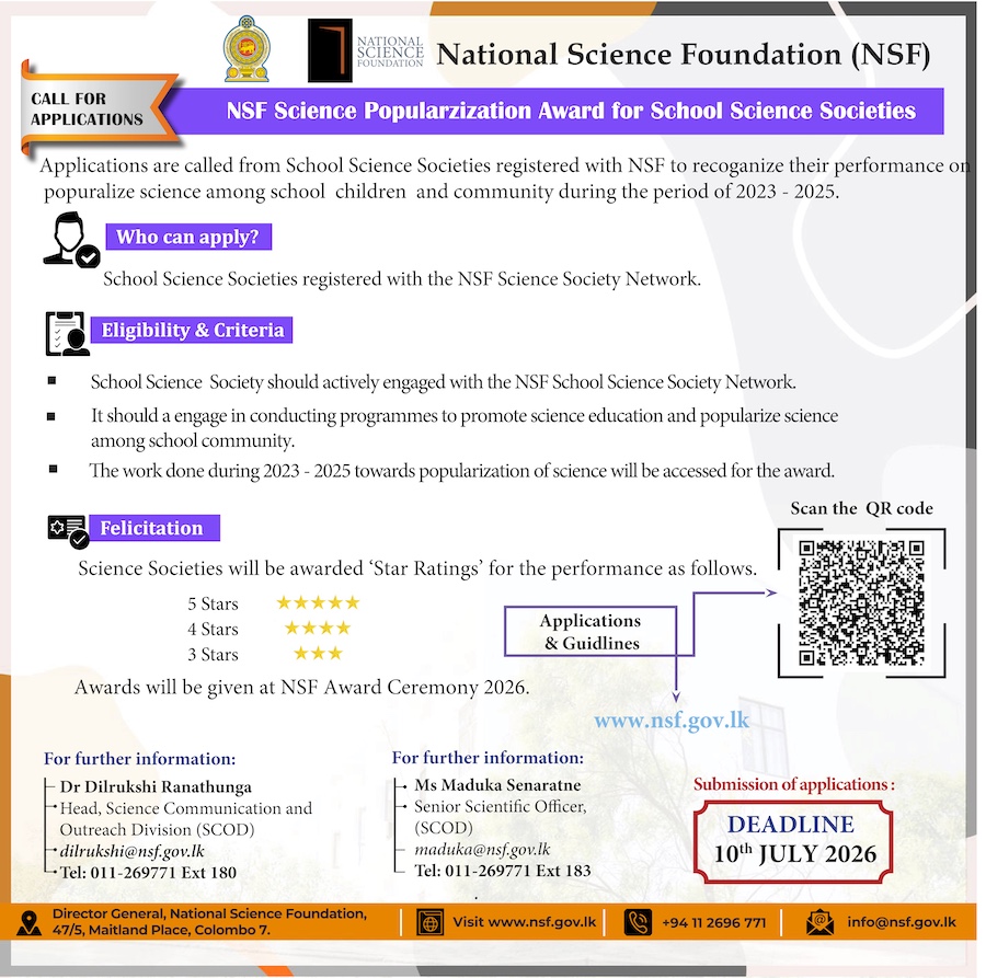 Calling Applications for NSF Science Popularization Award for School Science Societies