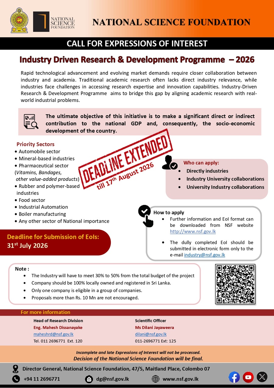 Call for Expressions of Interest - Industry Driven Research &amp; Development Programme 2026 (Deadline Extended)
