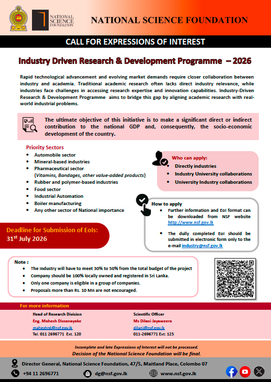 Call for Expressions of Interest (EoIs)  - Industry Driven Research & Development Programme 2026