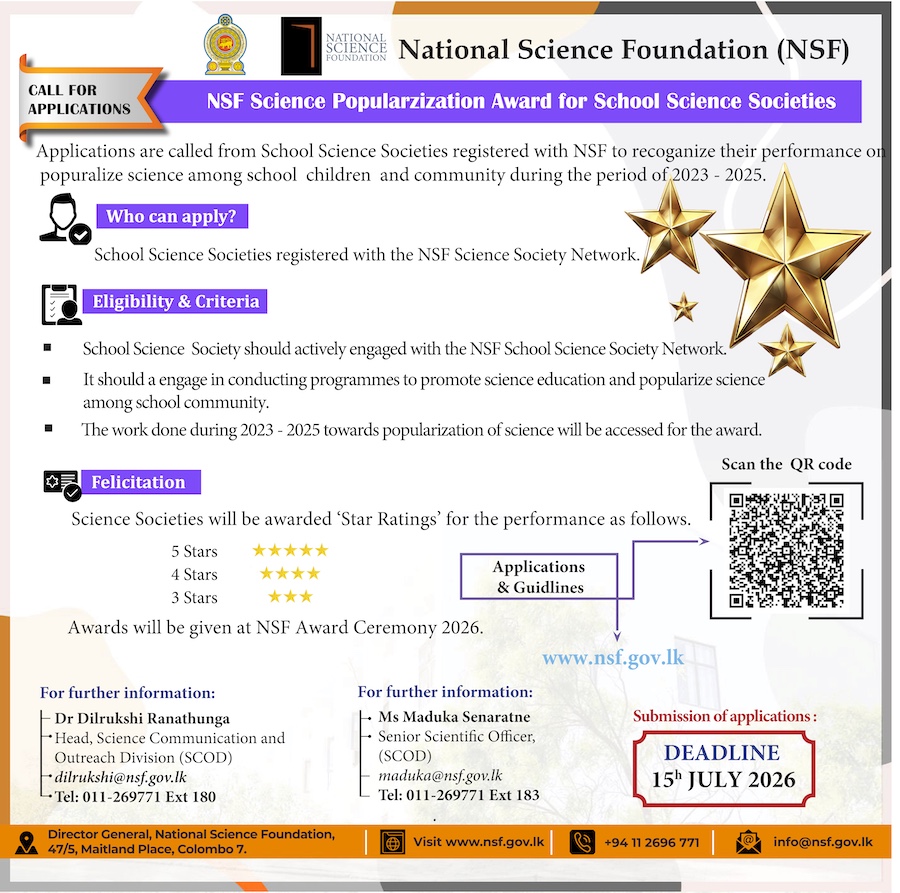 NSF Science Popularization Award for Star Rating 2026