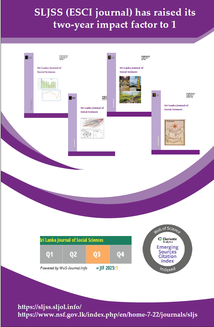 SLJSS (ESCI journal) has raised its two-year impact factor to 1 