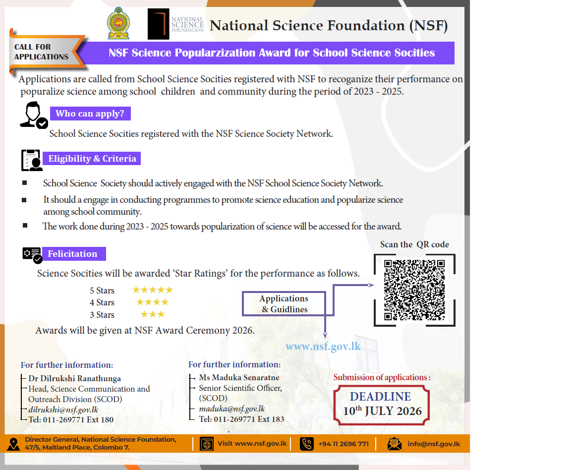 Calling Applications for NSF Science Popularzization Award for School Science Socities